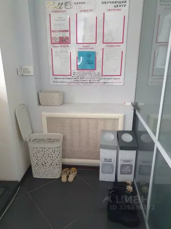 Помещение свободного назначения в Оренбургская область, Оренбург ... - Фото 2