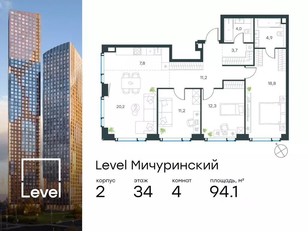 4-к кв. москва левел мичуринский жилой комплекс, к2 (94.1 м) - Фото 0