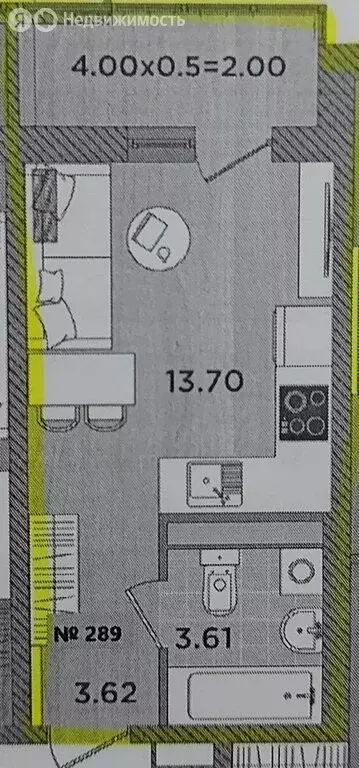 Квартира-студия: Темрюк, Дальняя улица, 30/1 (24 м) - Фото 1