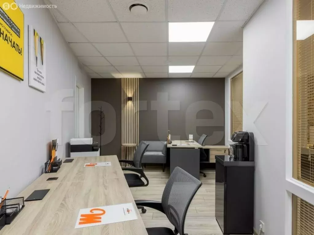 Офис (172 м) - Фото 1