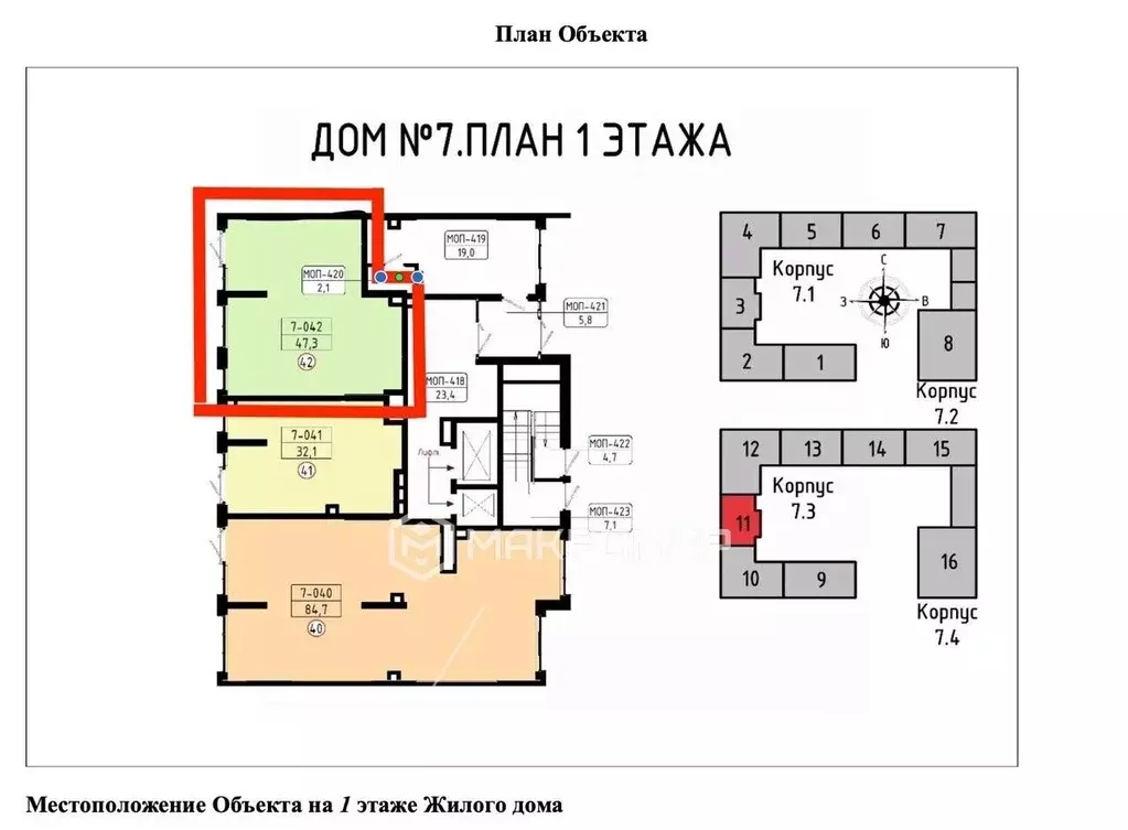 Помещение свободного назначения в Москва Сосенское поселение, просп. ... - Фото 2