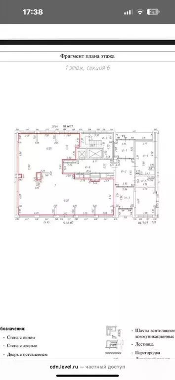 Помещение свободного назначения в Московская область, Красногорск ... - Фото 2