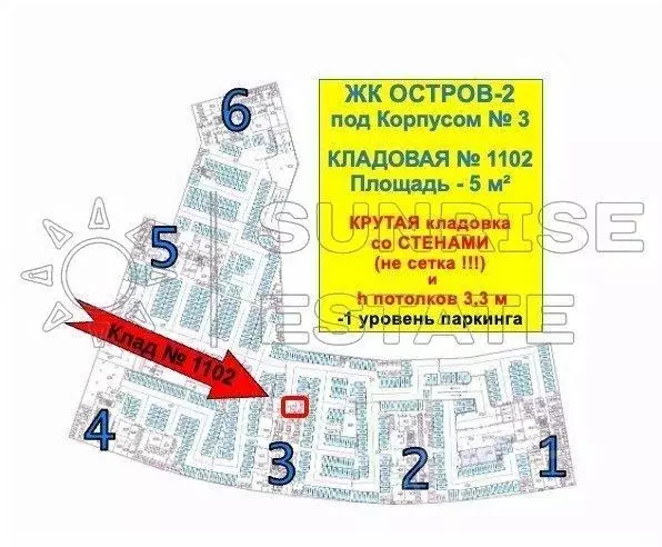 Гараж в Москва ул. Нижние Мневники, 16к3 (5 м) - Фото 1