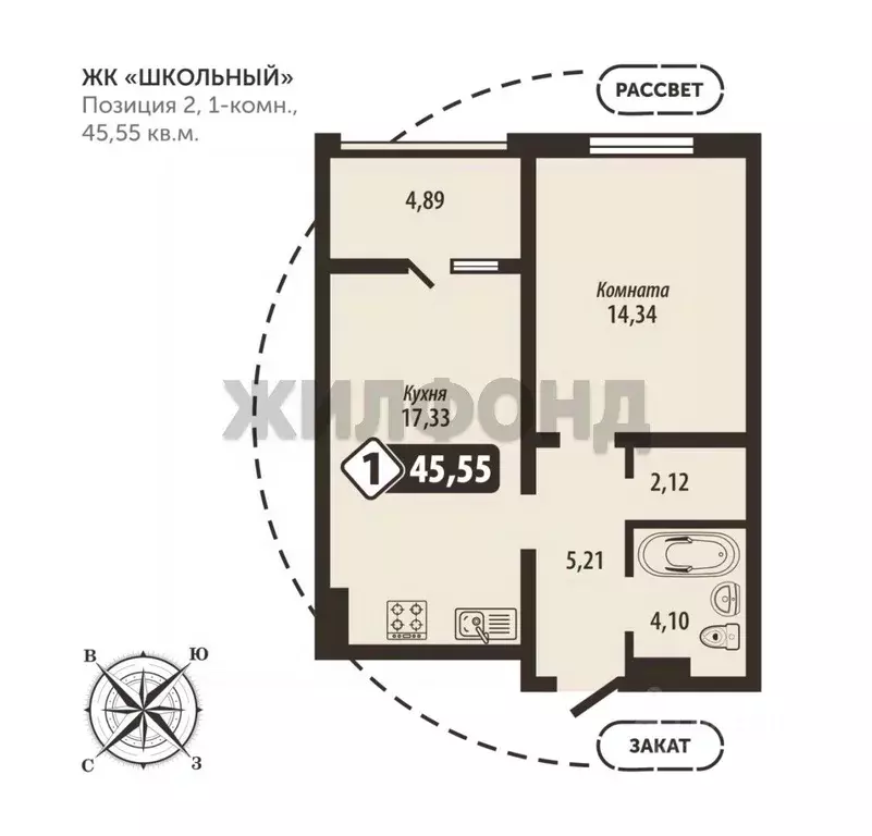 1-к кв. Брянская область, Брянск Школьный жилой комплекс (45.55 м) - Фото 1