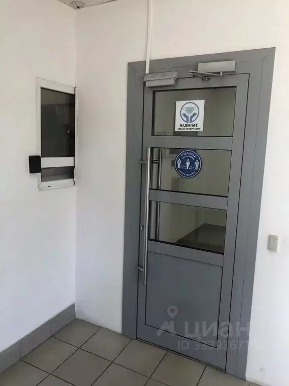 Офис в Москва ул. Наметкина, 10А (71 м) - Фото 1