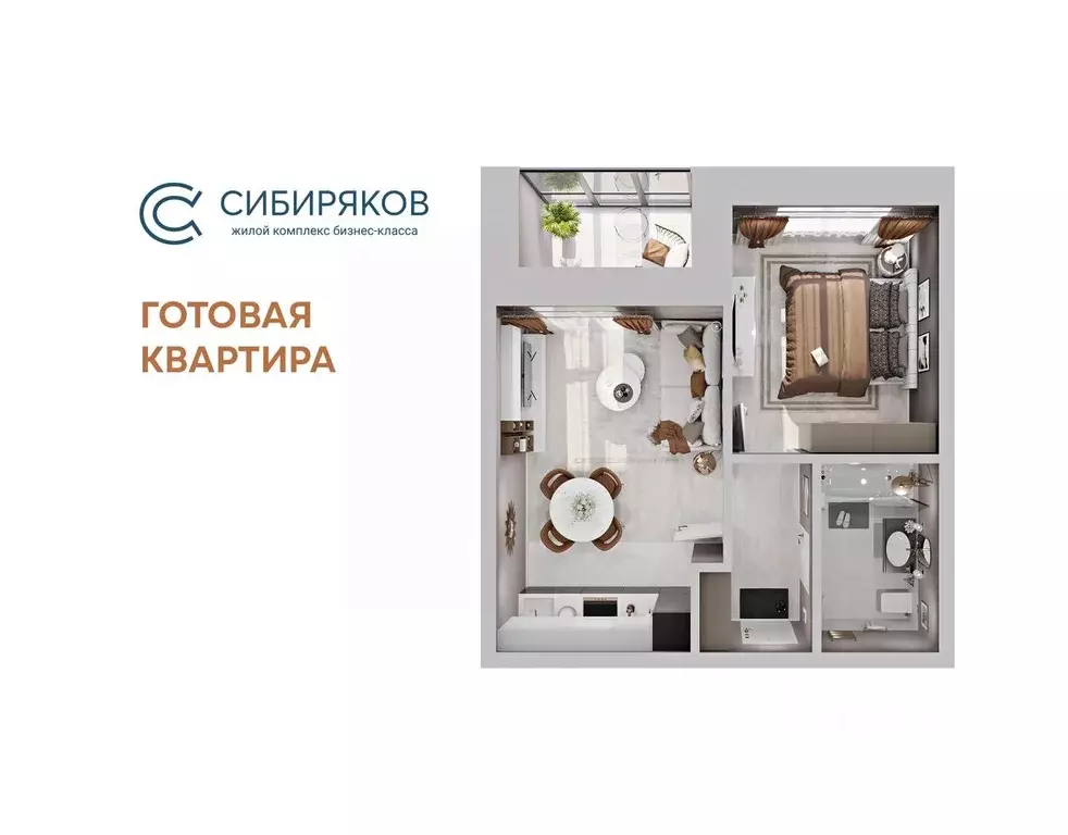 1-к кв. Иркутская область, Иркутск наб. Верхняя (43.5 м) - Фото 0