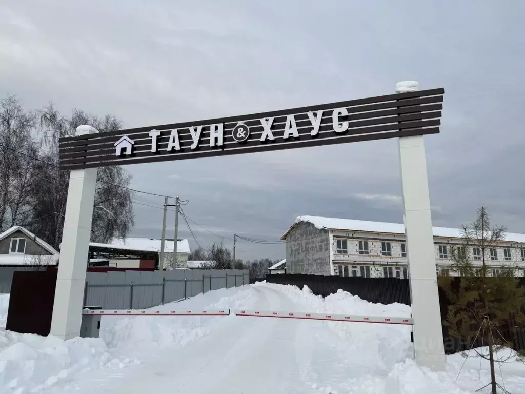 Таунхаус в Нижегородская область, Бор ул. Николая Коломойца (114 м) - Фото 1