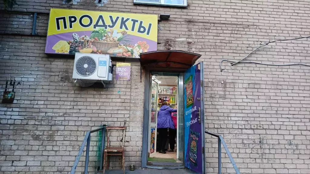 Свободного назначения, 29.9 м - Фото 0