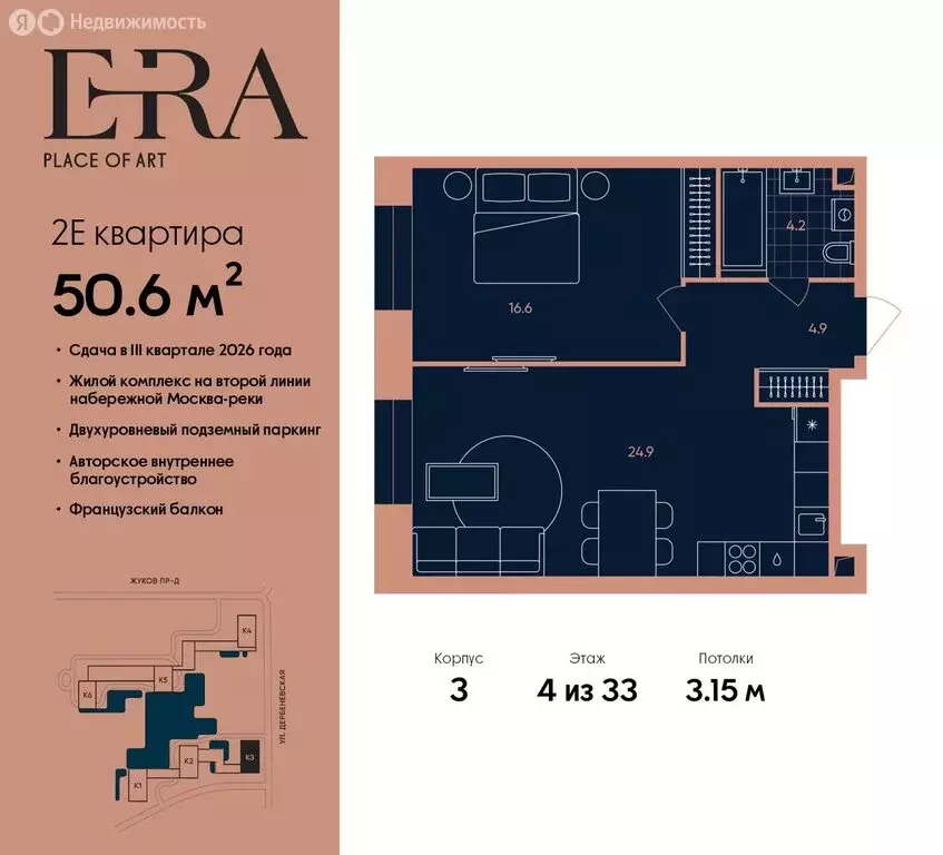 2-комнатная квартира: Москва, ЮАО, Даниловский район (50.6 м) - Фото 0