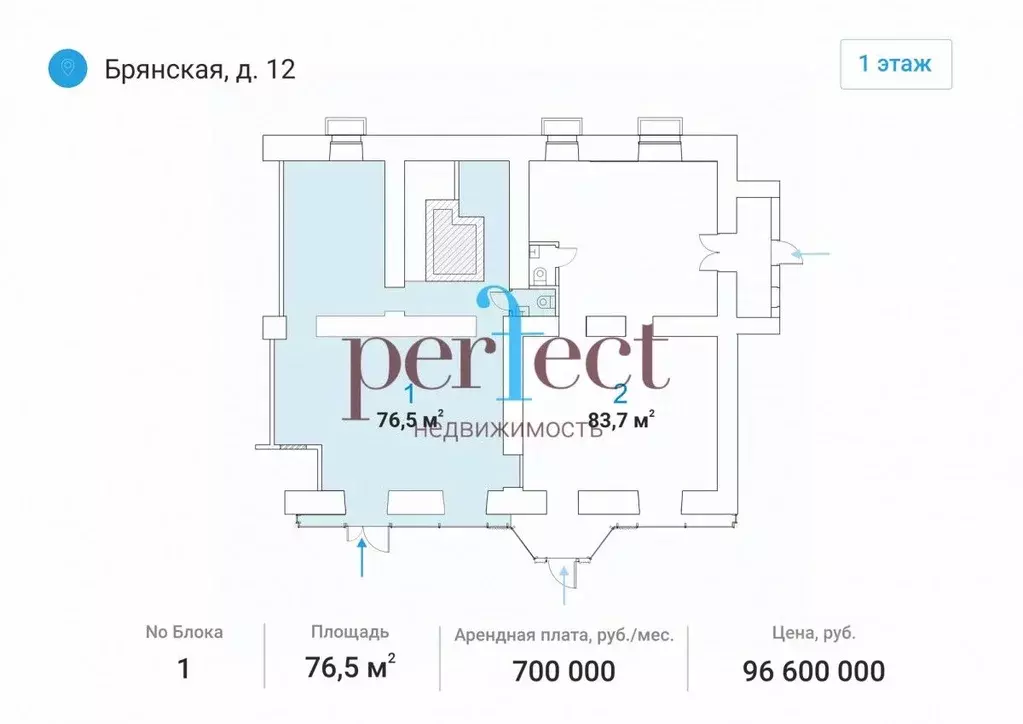 Торговая площадь в Москва Брянская ул., 12 (84 м) - Фото 2