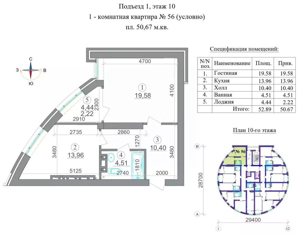1-к кв. Северная Осетия, Владикавказ 18-й мкр,  (50.67 м) - Фото 1