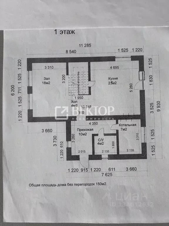 Дом в Ивановская область, Ивановский район, Богданихское с/пос, д. ... - Фото 2