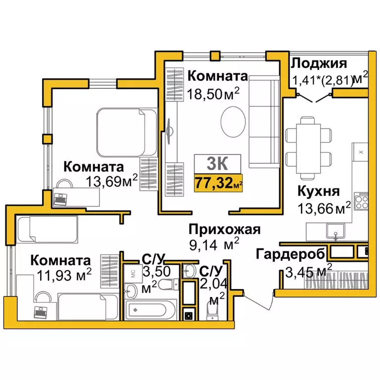 3-комнатная квартира: Симферополь, улица Батурина, 177к2 (75.1 м) - Фото 1