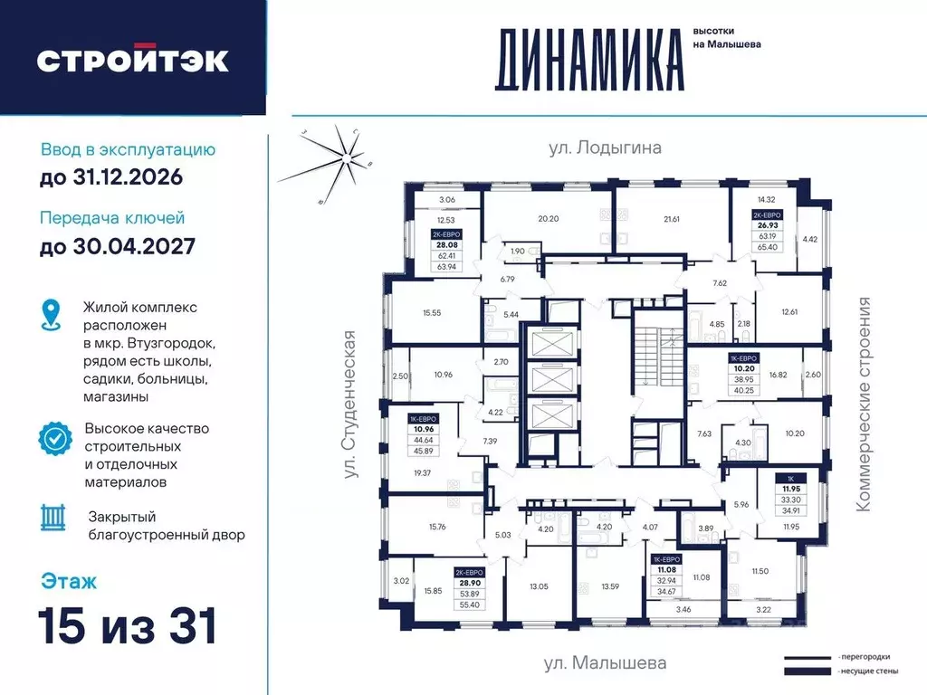 1-к кв. Свердловская область, Екатеринбург ул. Малышева, 145Б (45.89 ... - Фото 1