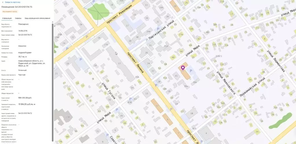 Помещение свободного назначения в Новосибирская область, Ордынское рп ... - Фото 1