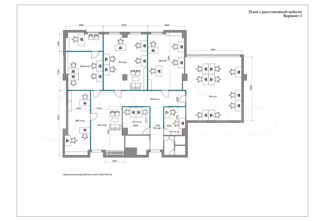 Аренда Офиса, 310 м - Фото 0
