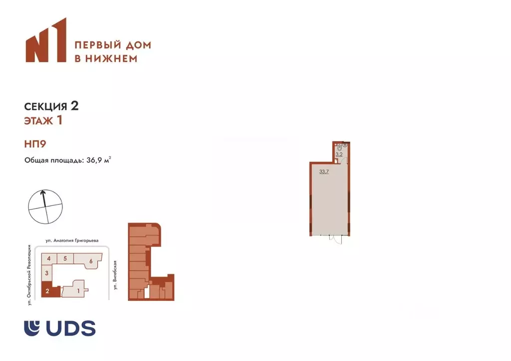 Помещение свободного назначения в Нижегородская область, Нижний ... - Фото 1