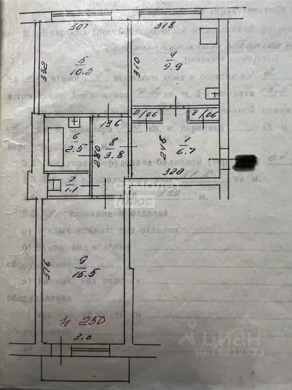 2-к кв. Забайкальский край, Чита Инструментальная ул., 6 (51.0 м) - Фото 1