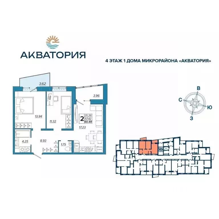 2-к кв. Брянская область, Брянск Московский мкр, 29 (60.49 м) - Фото 0