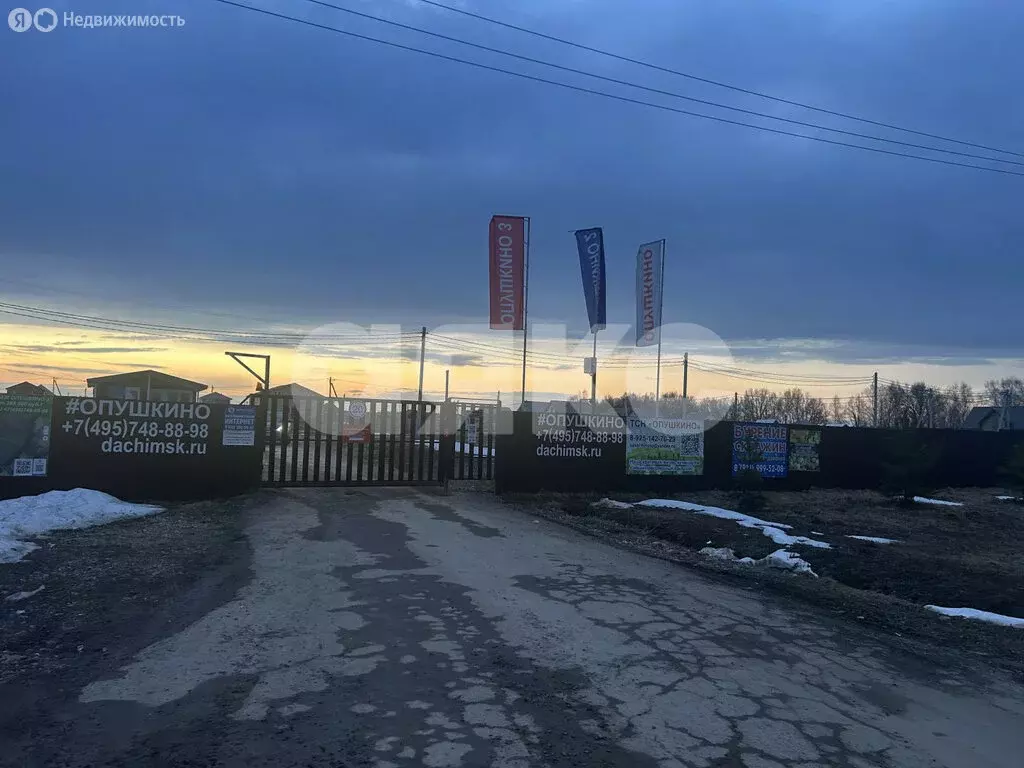 Участок в Московская область, Раменский муниципальный округ, КП ... - Фото 2