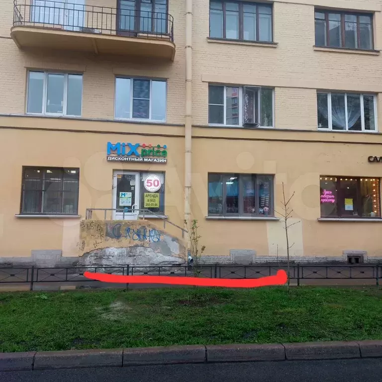 Продажа помещения у метро - Фото 1