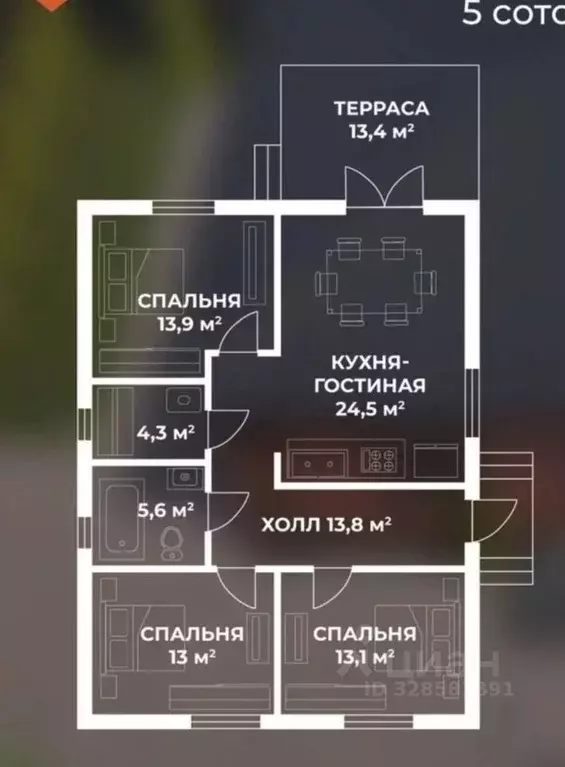 Дом в Калмыкия, Целинный район, с. Троицкое ул. 40 лет Победы, 31А ... - Фото 1