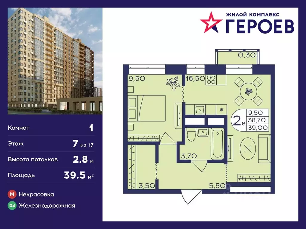 1-к кв. Московская область, Балашиха Железнодорожный мкр, Центр-2 мкр, ... - Фото 0