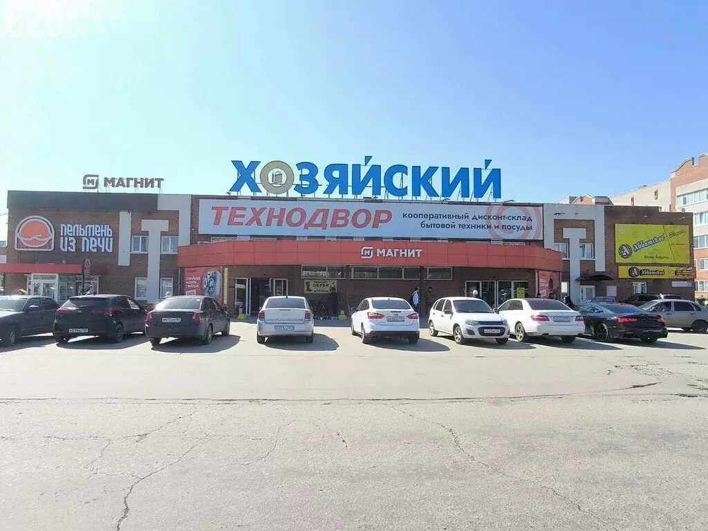 Помещение свободного назначения (273 м) - Фото 1