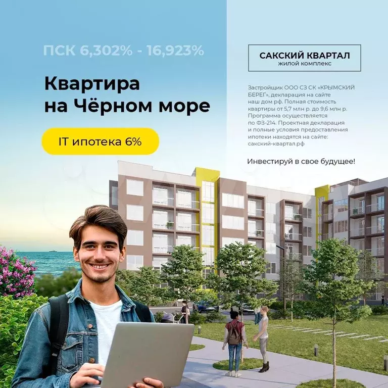 Квартира-студия, 25,2 м, 5/5 эт. - Фото 0