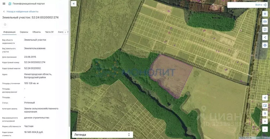 Участок в Нижегородская область, Богородский муниципальный округ, ... - Фото 1