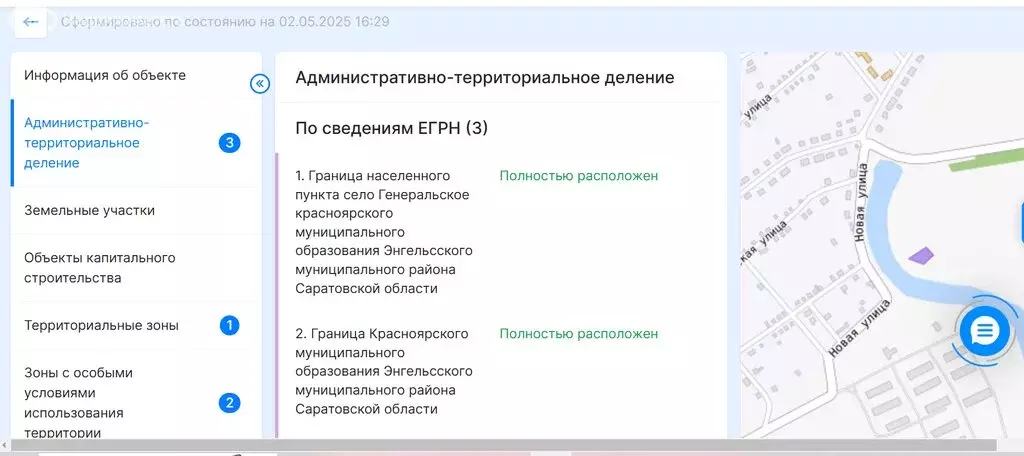 Участок в Энгельсский район, Красноярское муниципальное образование ... - Фото 1