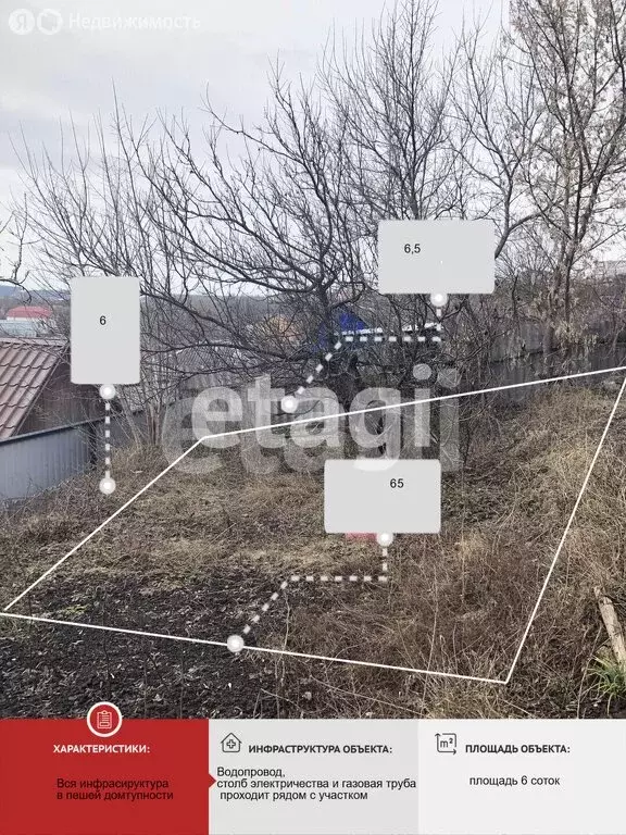 Участок в Валуйки, переулок Тимирязева (4.6 м) - Фото 1