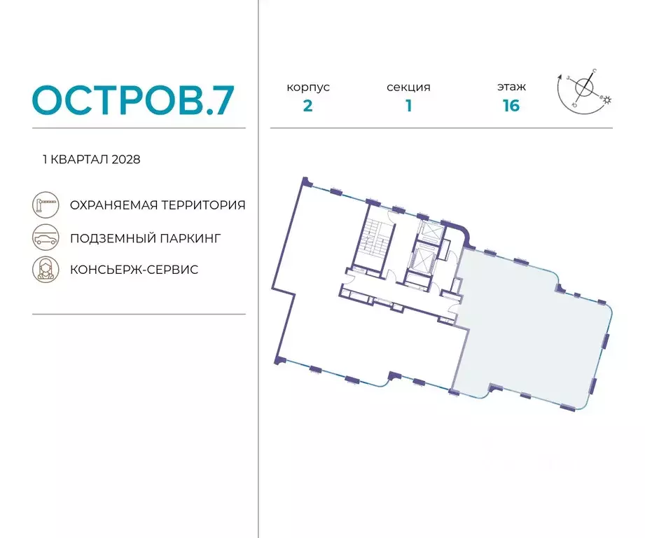 5-к кв. Москва Жилой комплекс остров, 7-й кв-л,  (158.9 м) - Фото 1