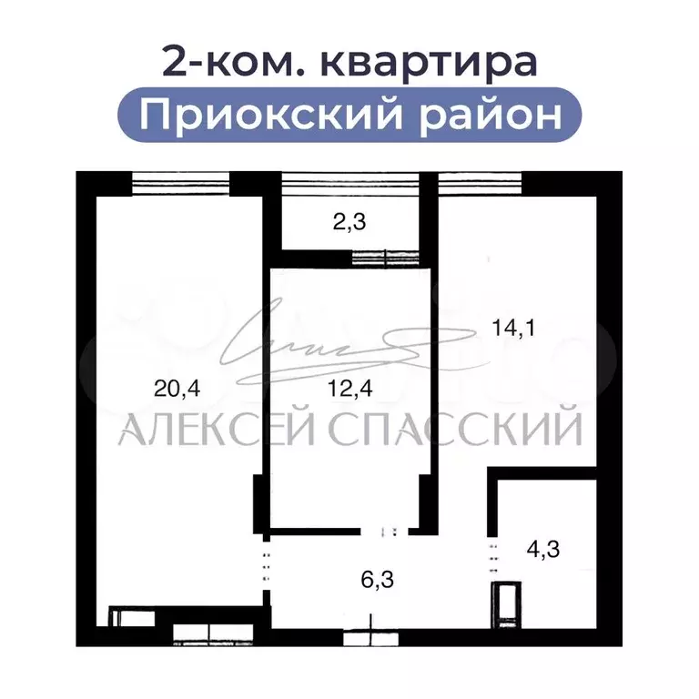 2-к. квартира, 59,8 м, 14/15 эт. - Фото 0