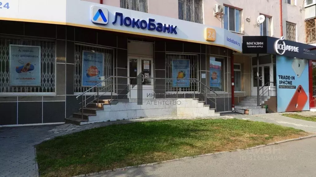 Помещение свободного назначения в Тюменская область, Тюмень ул. ... - Фото 0