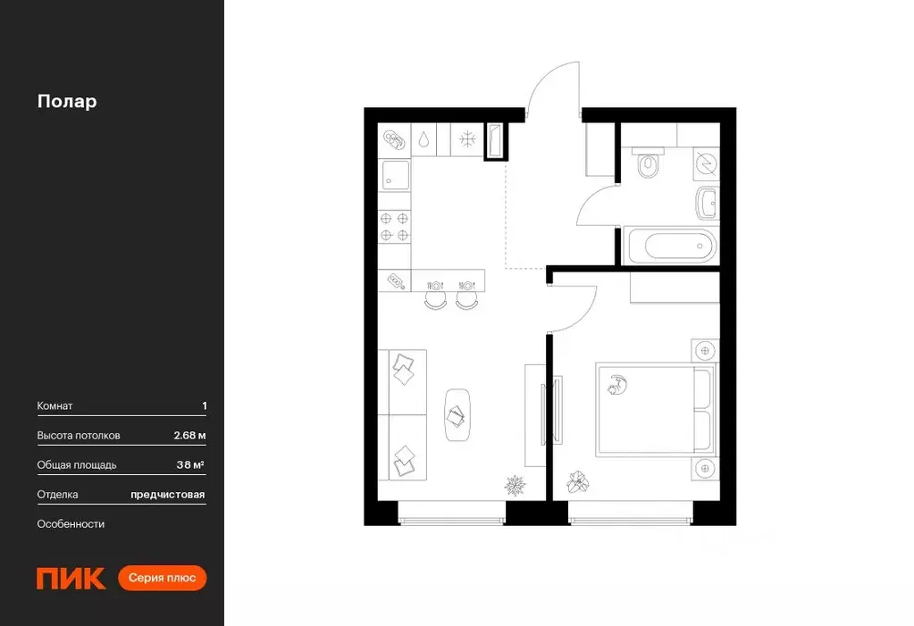 1-к кв. Москва Полар жилой комплекс, 1.5 (38.0 м) - Фото 0