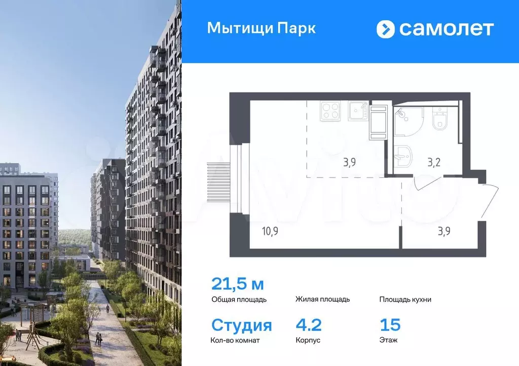 Квартира-студия, 21,5 м, 15/17 эт. - Фото 0