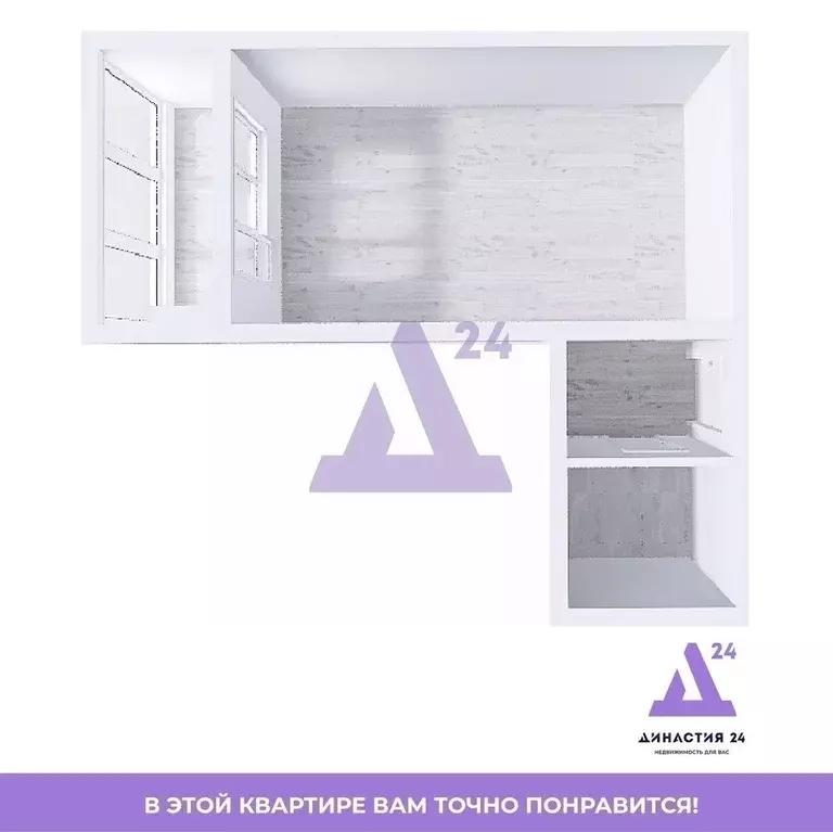 Студия Алтайский край, Барнаул ул. 6-я Нагорная, 15Г/2 (28.8 м) - Фото 1
