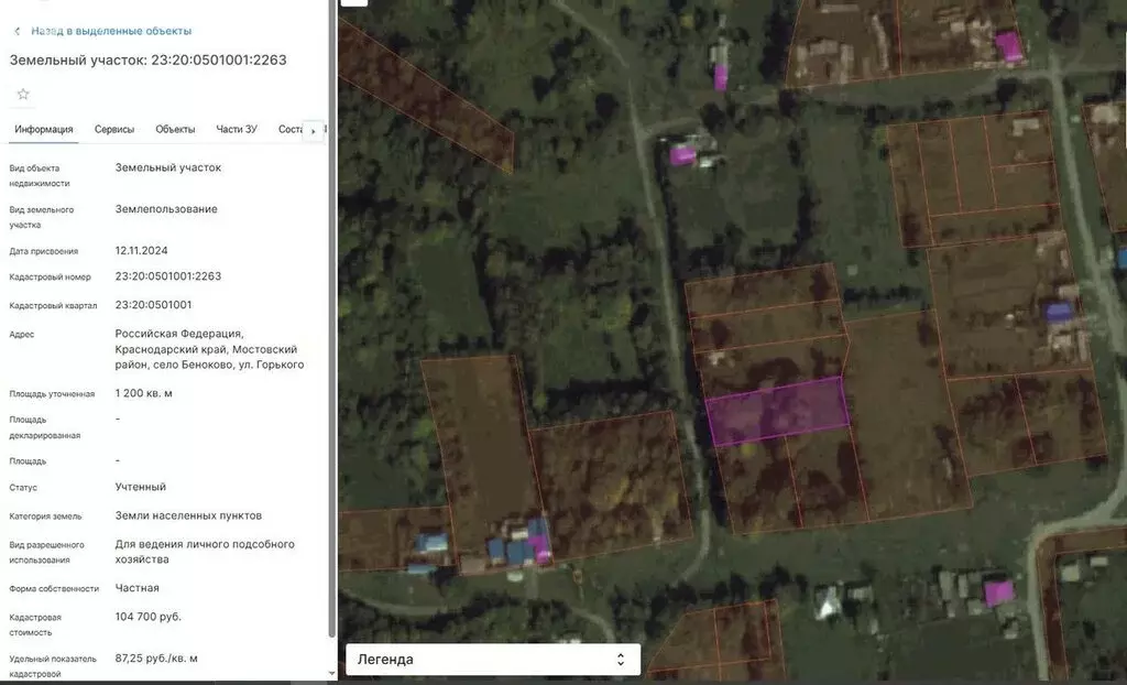 Участок в село Беноково, улица Горького (12 м) - Фото 1