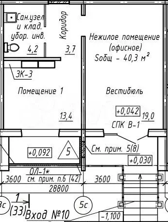 Свободного назначения, 40.3 м - Фото 0