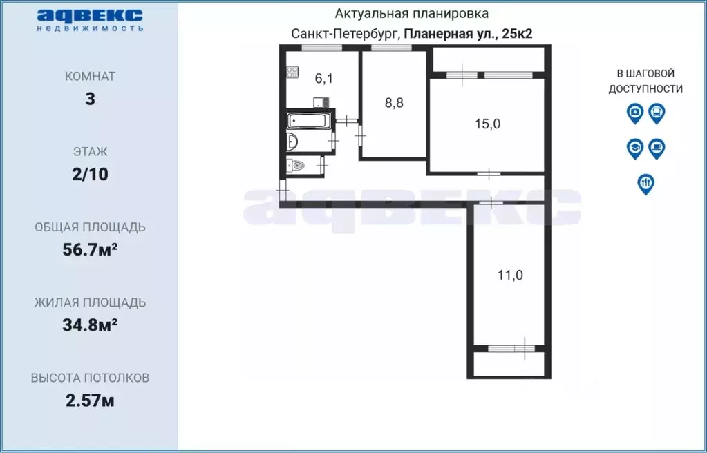 3-к кв. Санкт-Петербург Планерная ул., 25К2 (56.7 м) - Фото 1