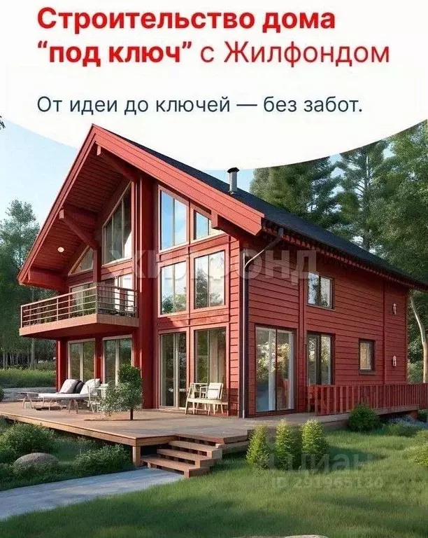 Участок в Брянская область, Брянск  (5.0 сот.) - Фото 2