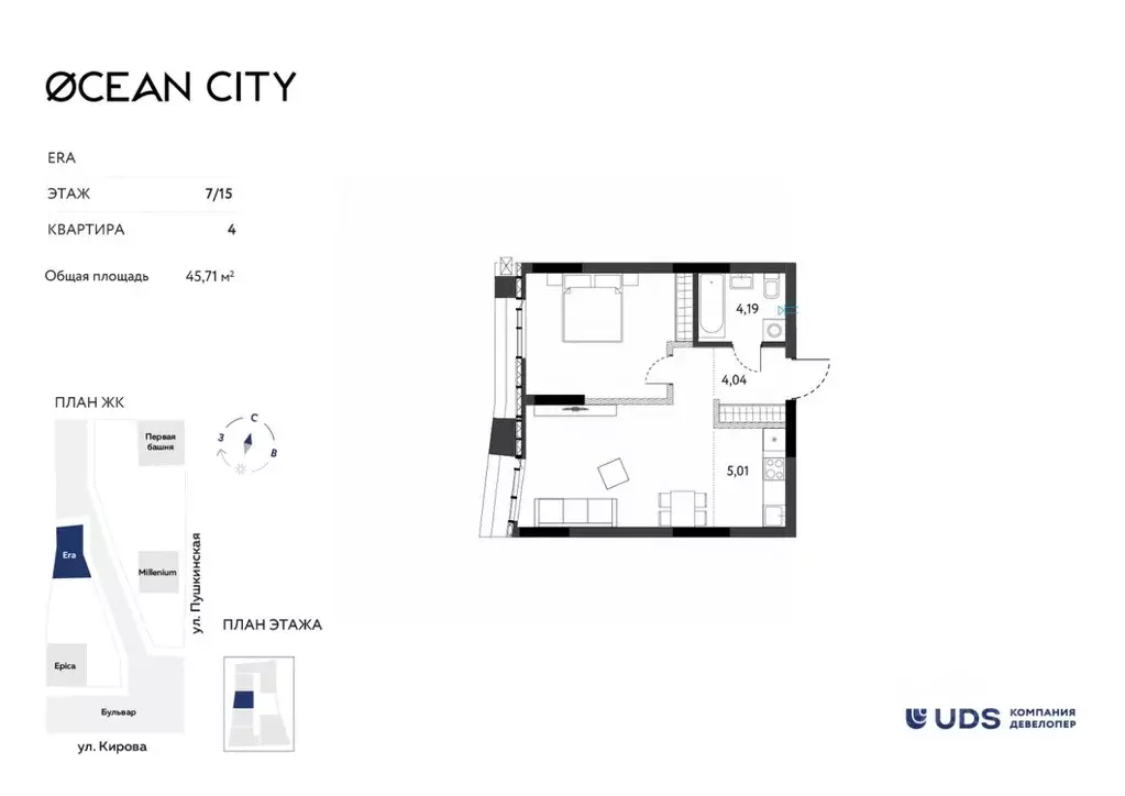 2-к кв. Удмуртия, Ижевск Красноармейская ул., 282 (45.71 м) - Фото 1