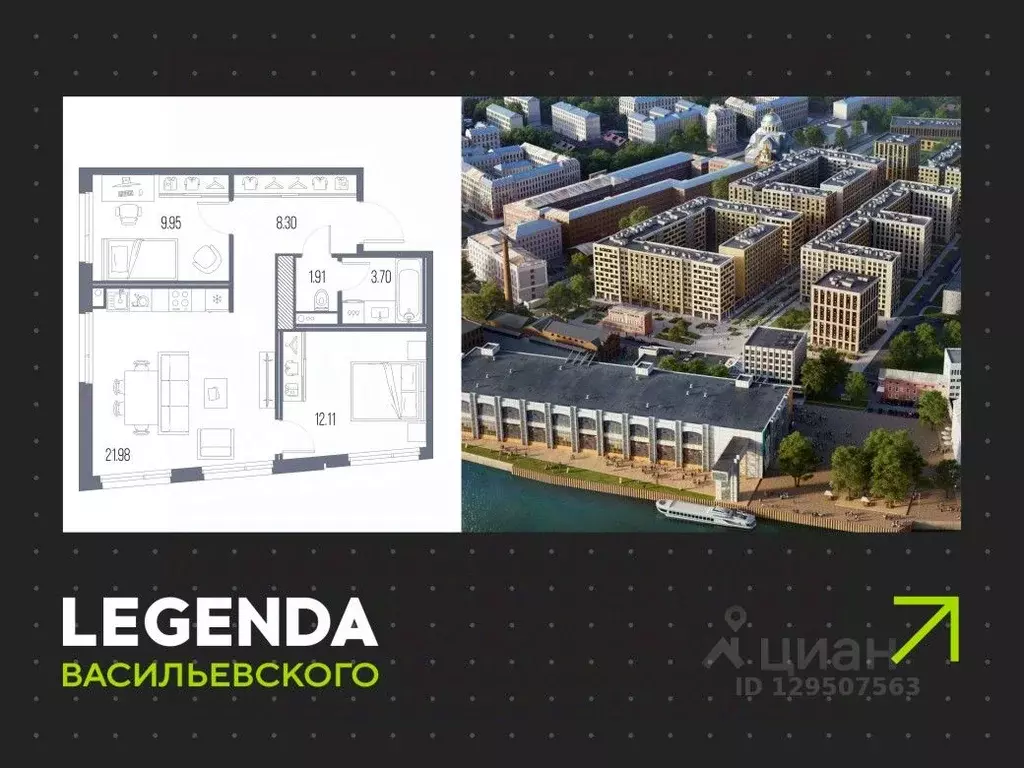2-к кв. Санкт-Петербург Кожевенная линия (57.95 м) - Фото 0