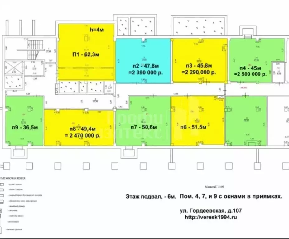 Помещение свободного назначения (45 м) - Фото 1