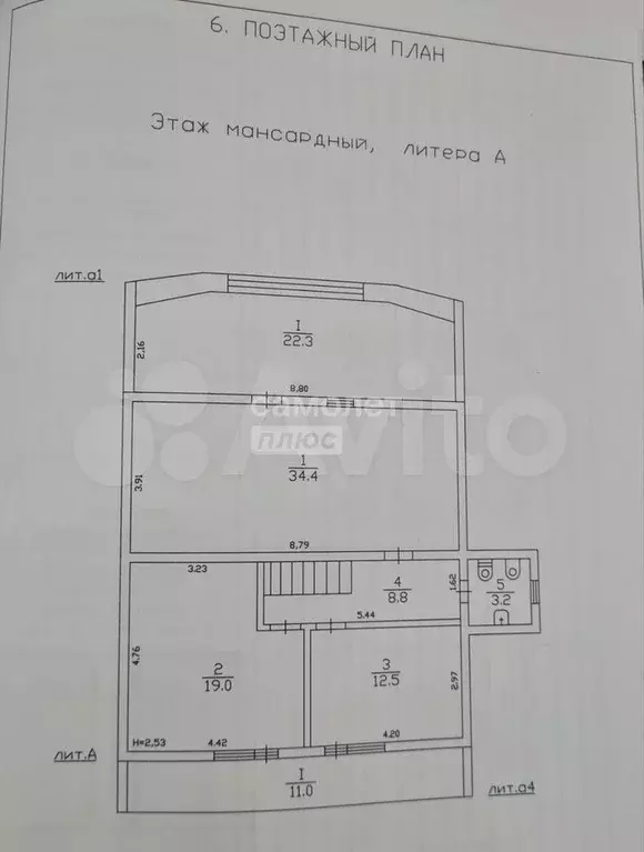 Дом 263,1 м на участке 6,7 сот. - Фото 1