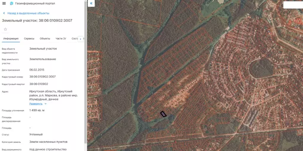 Участок в Иркутская область, Иркутский муниципальный округ, Маркова ... - Фото 2