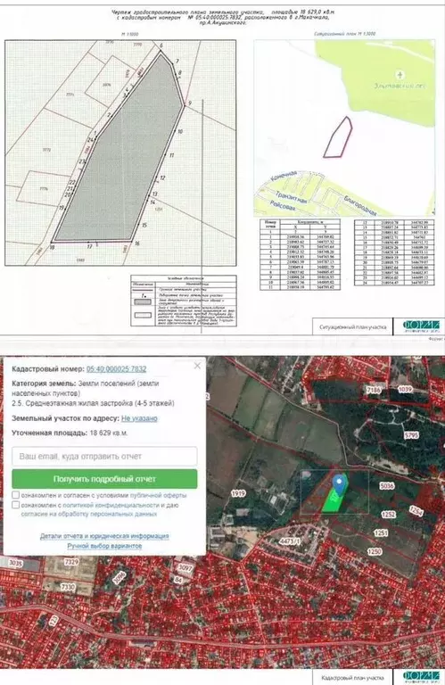 Квартира-студия, 37,9 м, 2/8 эт. - Фото 1
