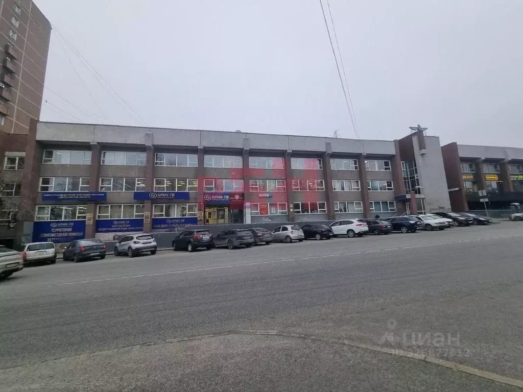 Офис в Свердловская область, Екатеринбург ул. Большакова, 97 (18 м) - Фото 1