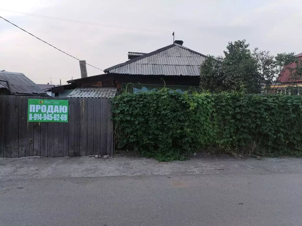 Дом в Иркутск, Тверская улица, 13 (46.2 м) - Фото 0